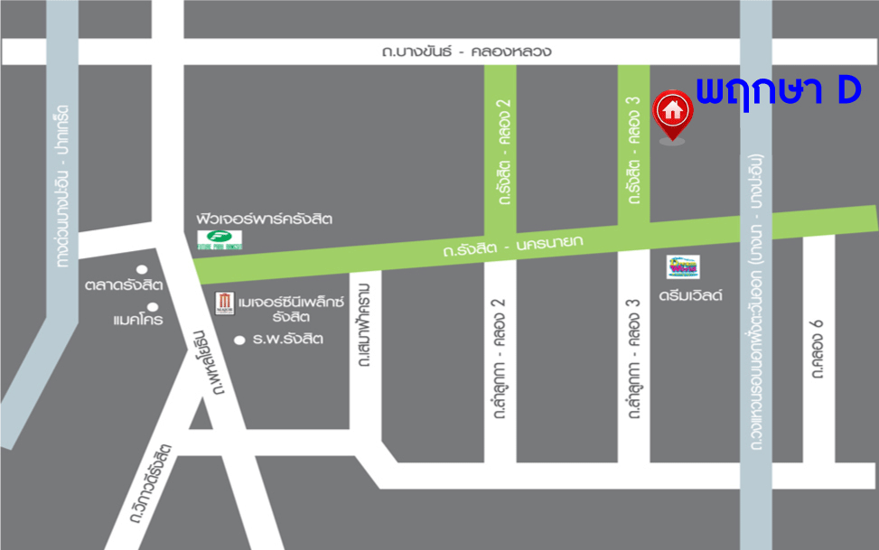 *****บ้านแฝดมือสองปทุมธานี โครงการ พฤกษาD คลองสาม เนื้อที่กว้าง 39.7 ตร.ว. ฟังก์ชัน 4 ห้องนอน 2 ห้องน้ำ บ้านแฝดมีพื้นที่ด้านข้างปลูกต้นไม้ บนทำเลดี เชื่อมต่อ ถนนคลองหลวง ใกล้ทางด่วน "วงแหวนรอบนอกฝั่งตะวันออก รังสิต-คลองสาม" และ รถไฟฟ้าสายสีแดง "สถานีรังสิต" ในราคาสุดคุ้ม!